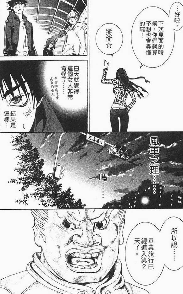 第12卷 第16页