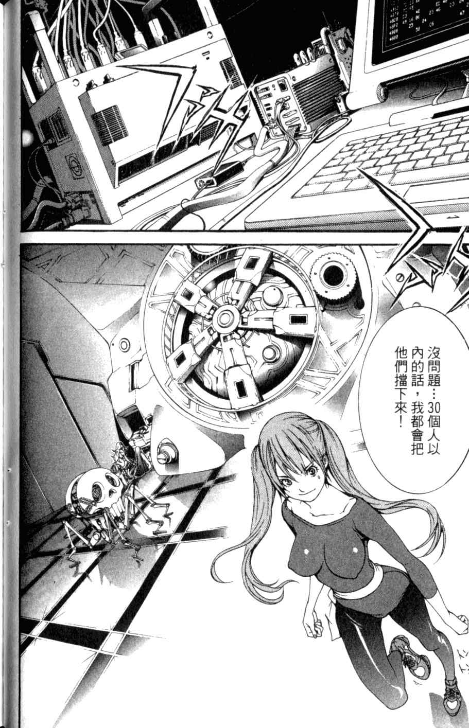 第26卷 第65页