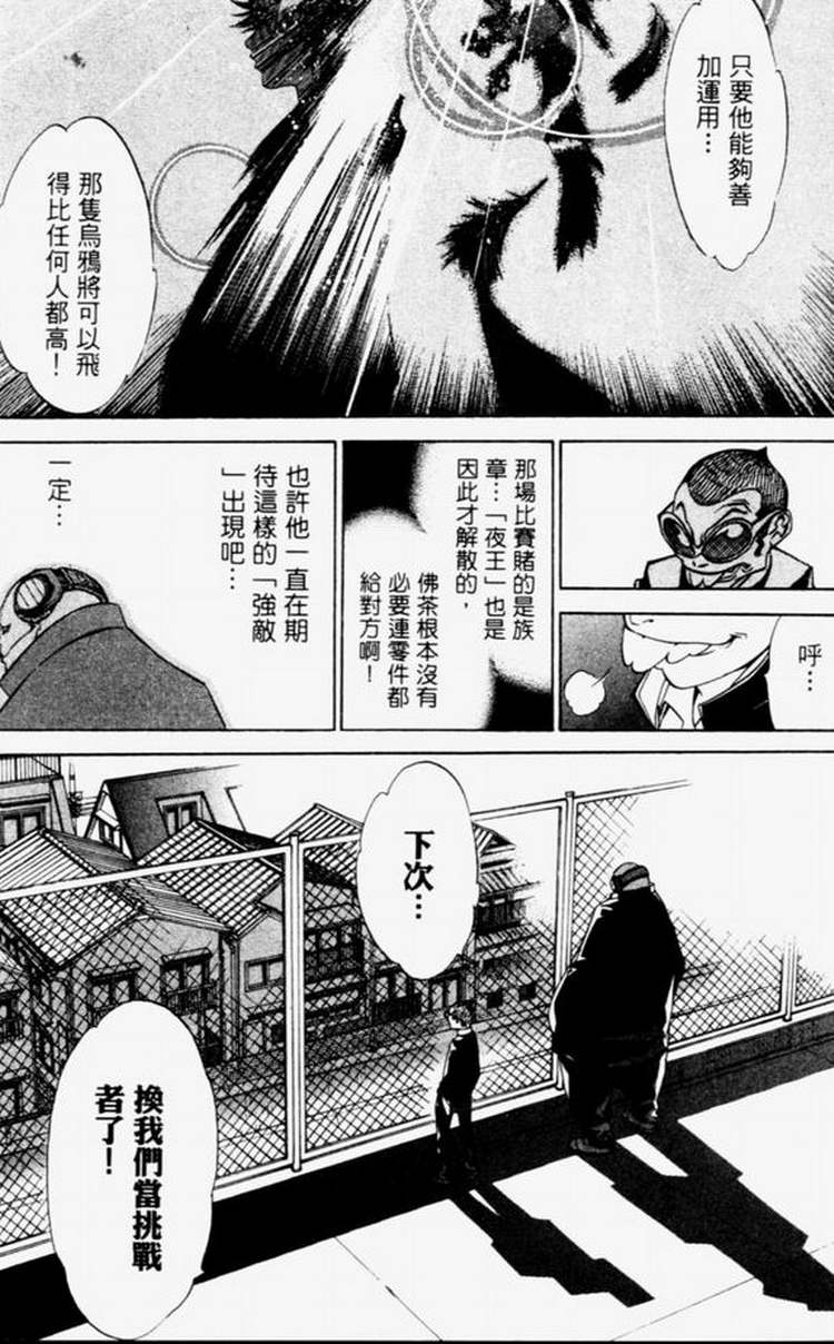 第4卷 第16页