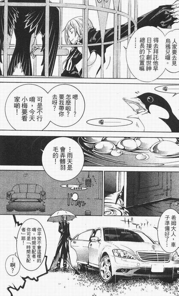第14卷 第89页