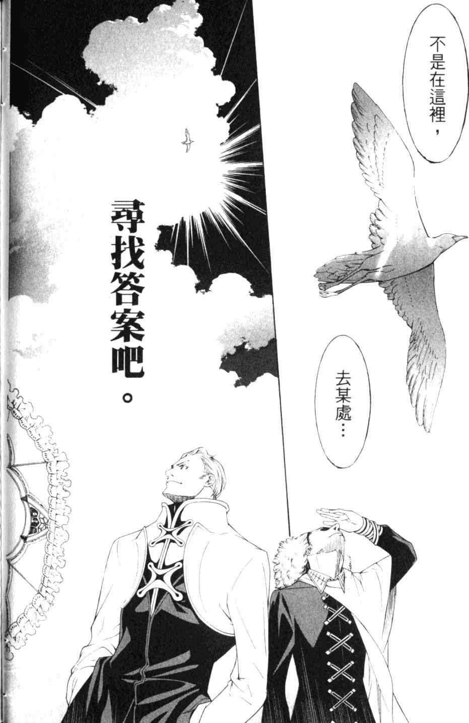 第27卷 第148页
