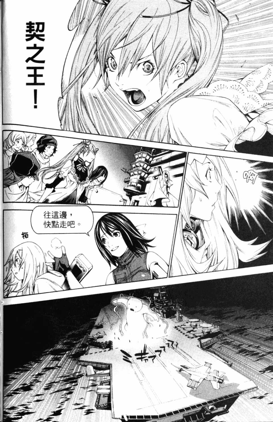 第30卷 第131页
