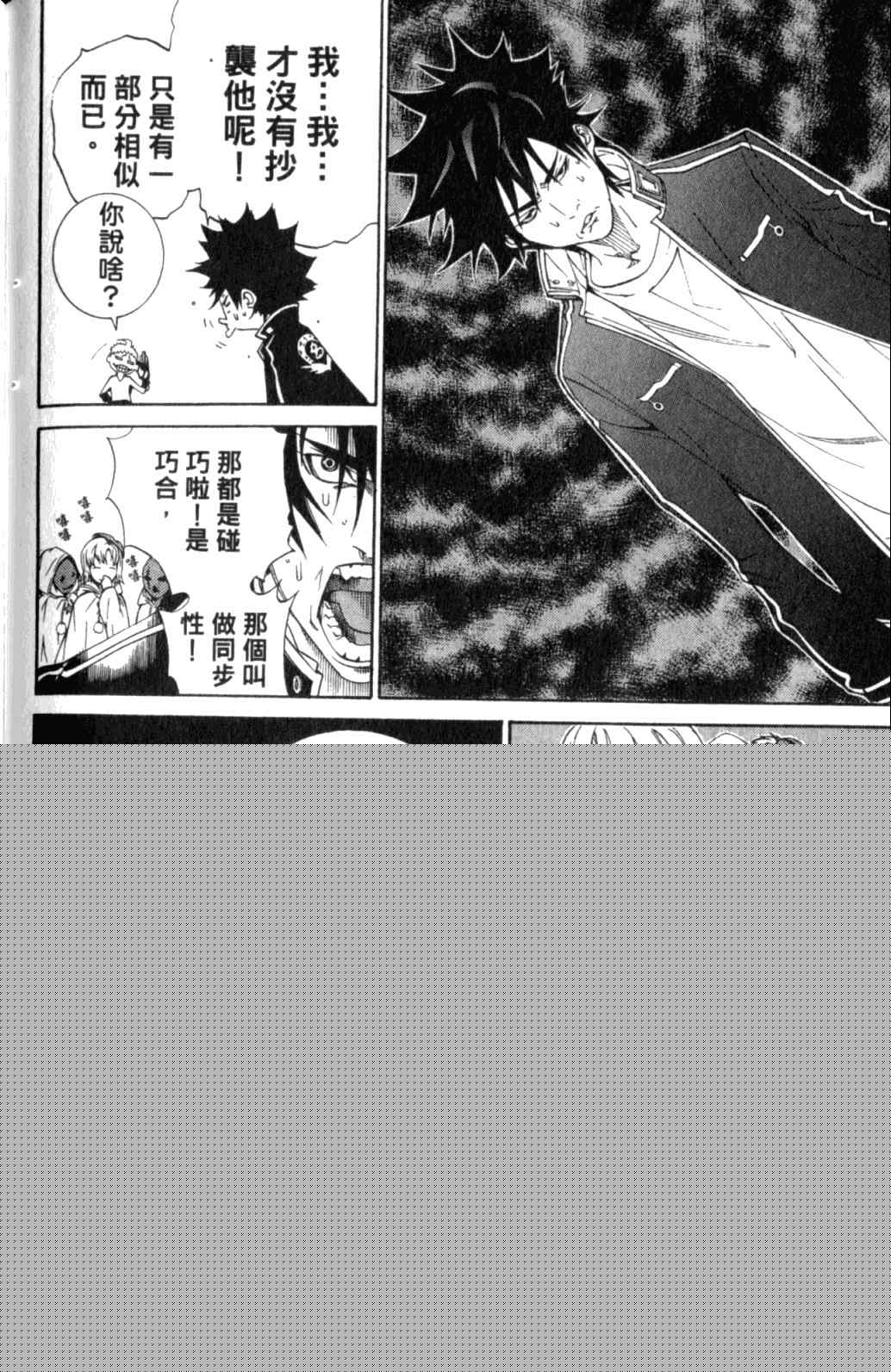 第29卷 第122页