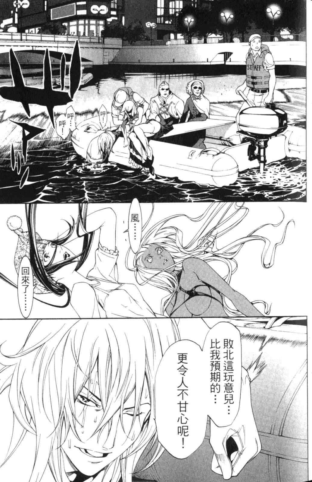第28卷 第90页