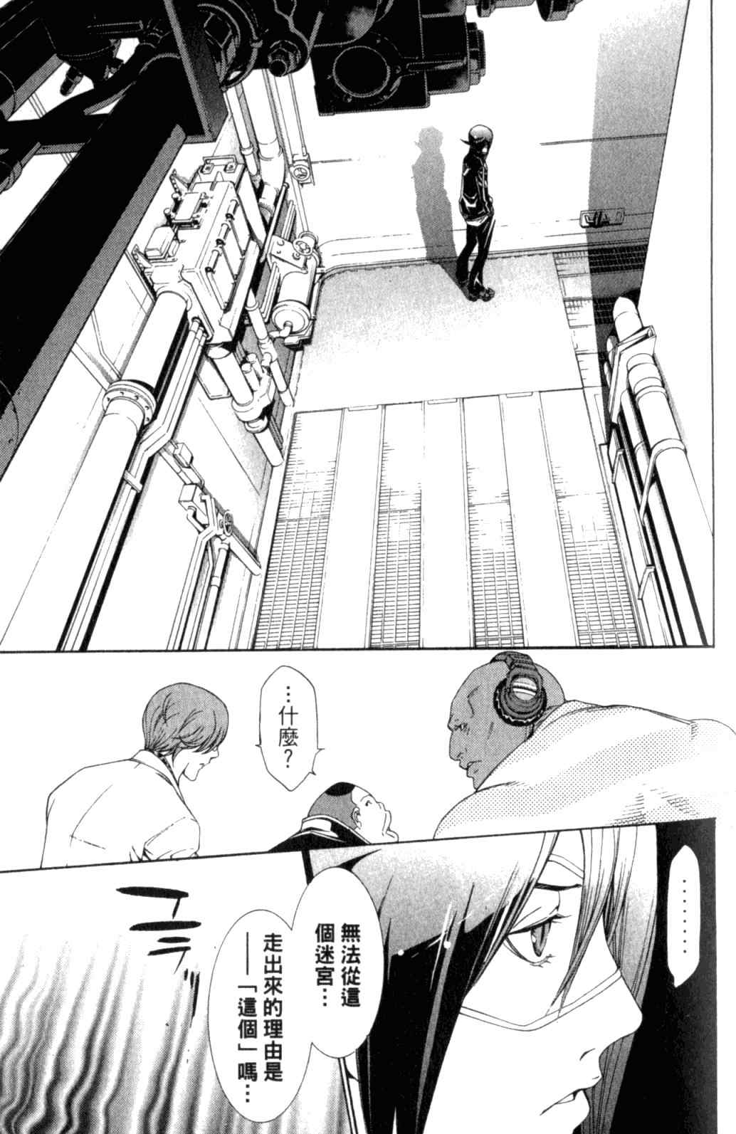 第29卷 第139页