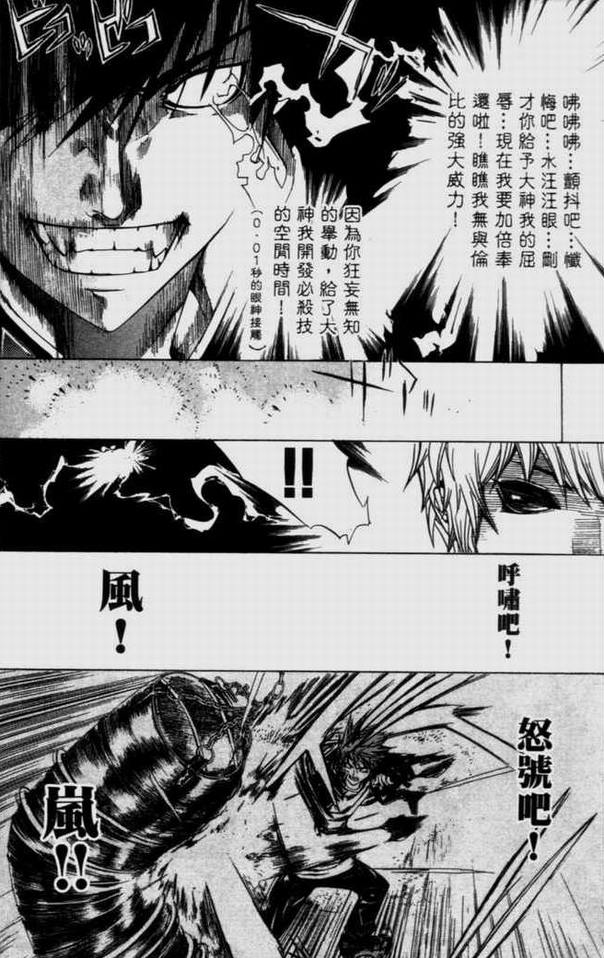第9卷 第73页
