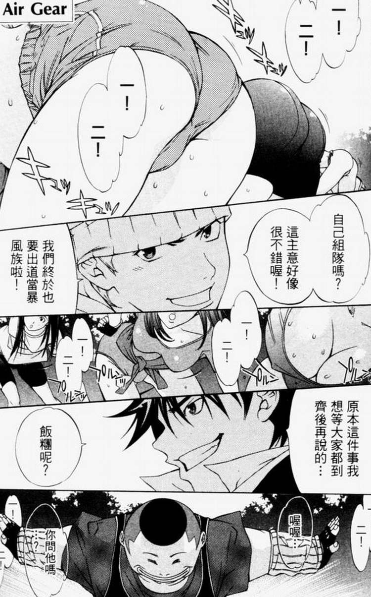 第4卷 第41页