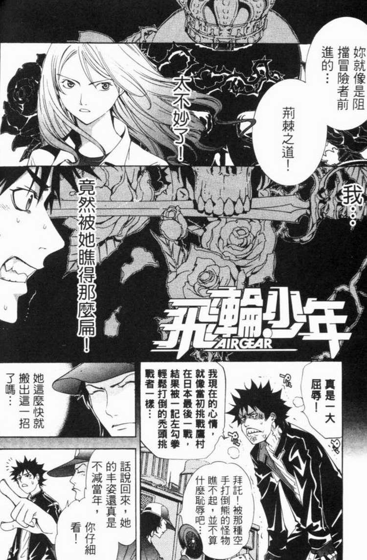 第6卷 第56页