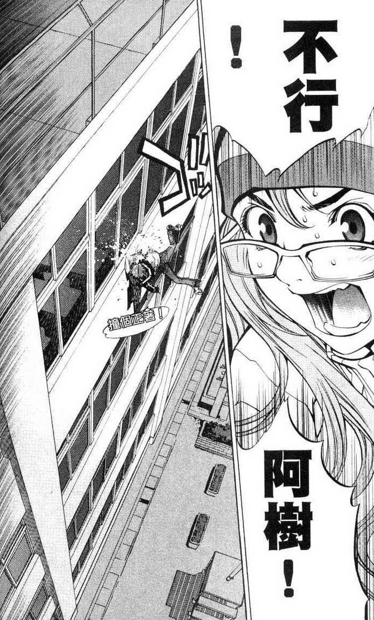 第3卷 第73页