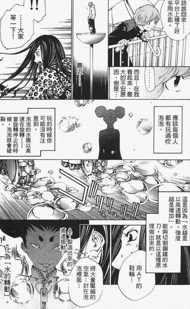 第14卷 第155页