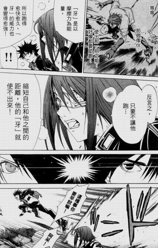 第9卷 第24页