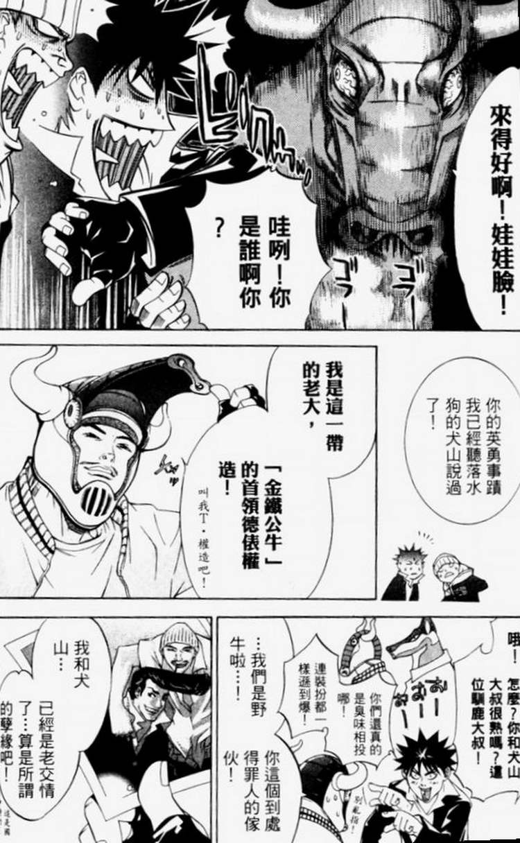 第4卷 第105页