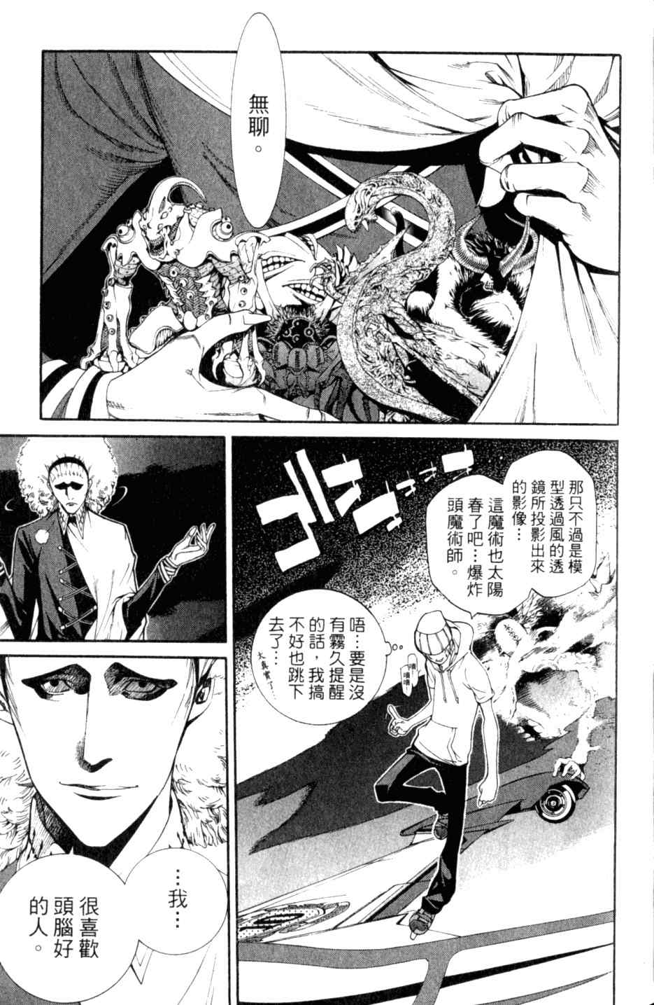 第27卷 第86页