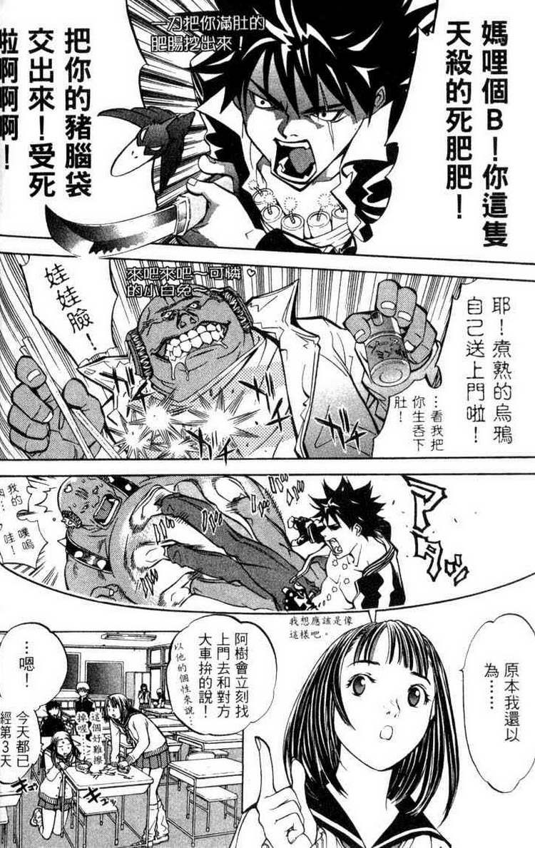 第3卷 第22页