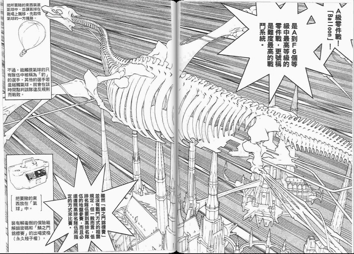 第23卷 第64页
