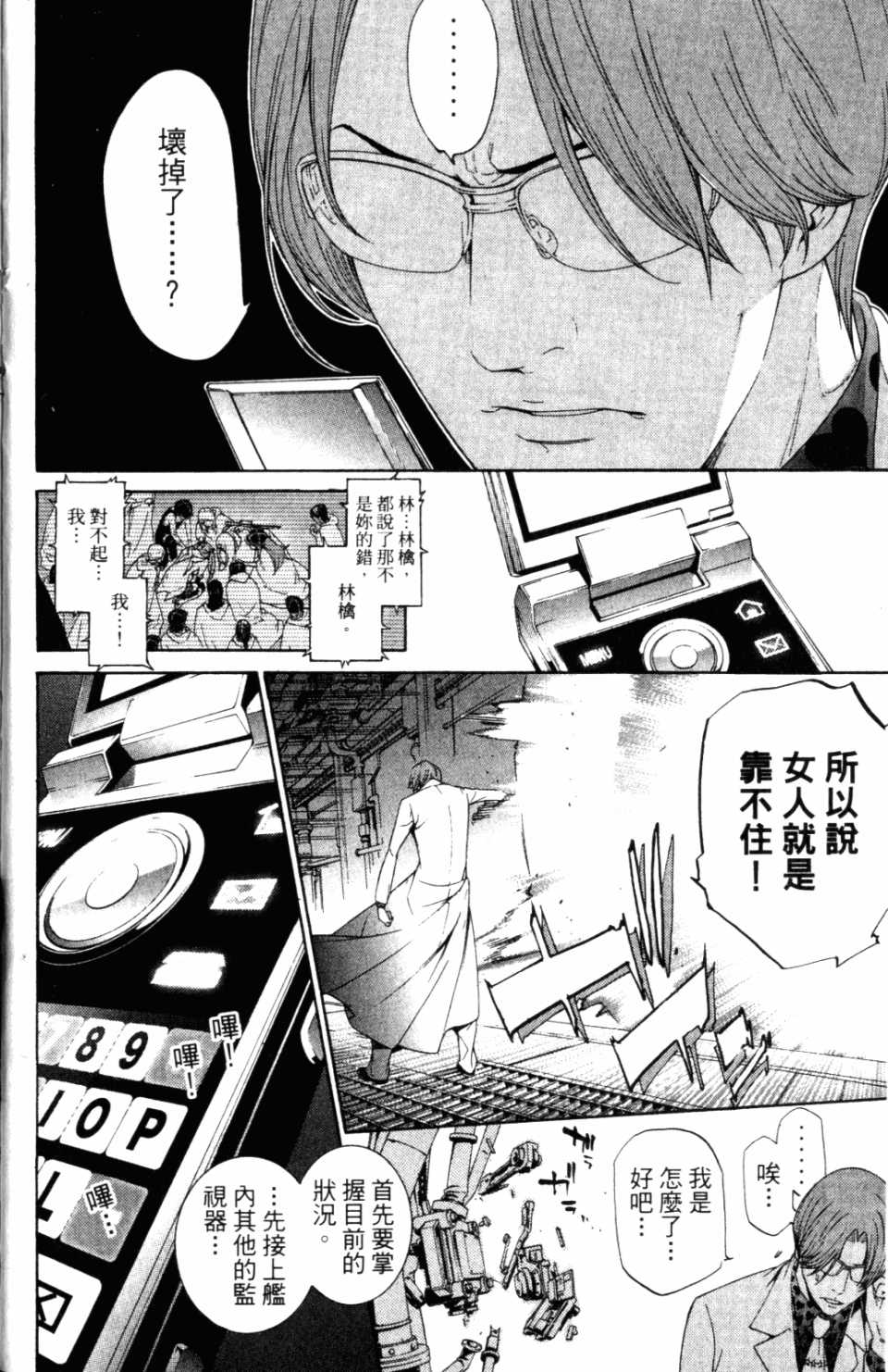 第31卷 第11页