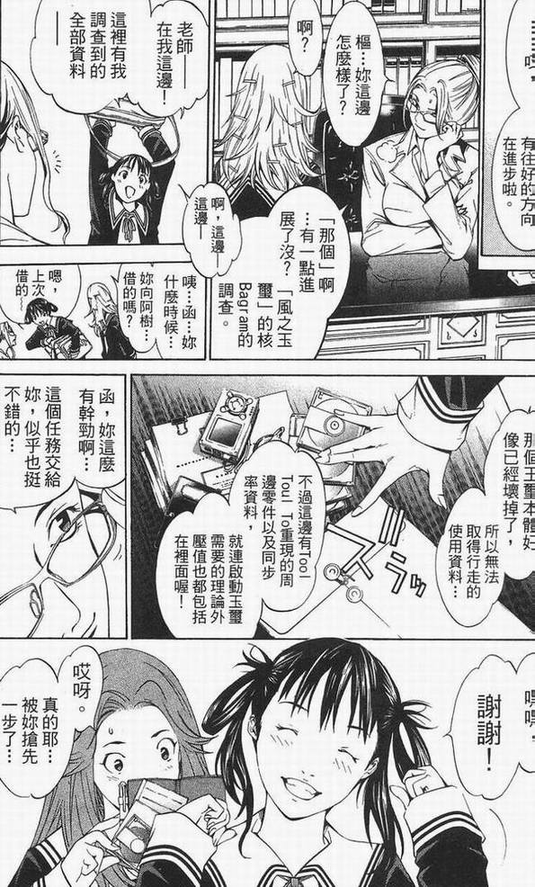 第14卷 第123页