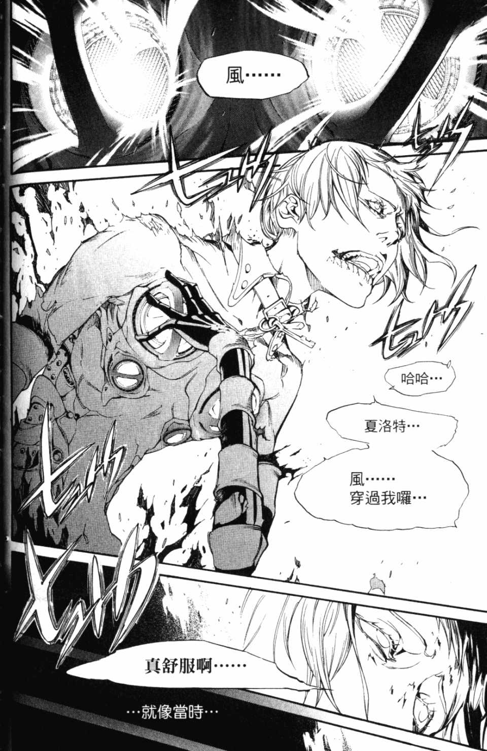 第30卷 第61页