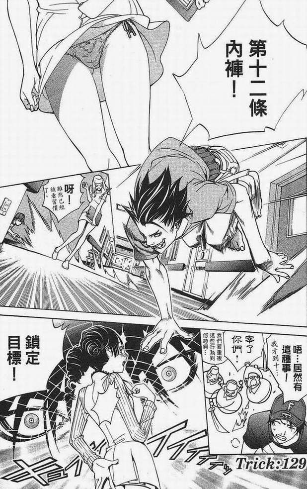 第15卷 第110页