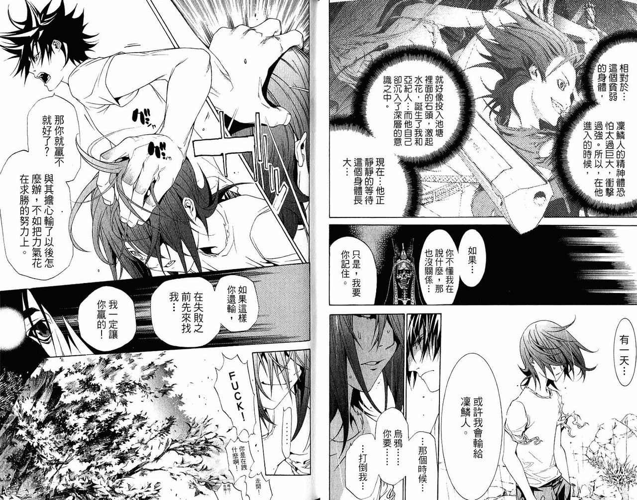 第22卷 第11页