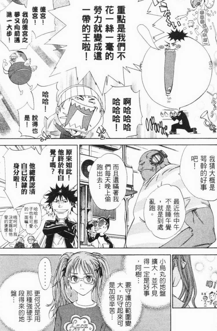 第6卷 第133页