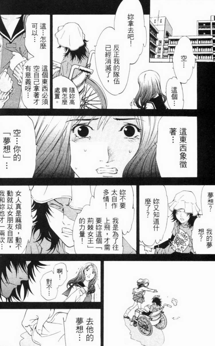 第6卷 第24页