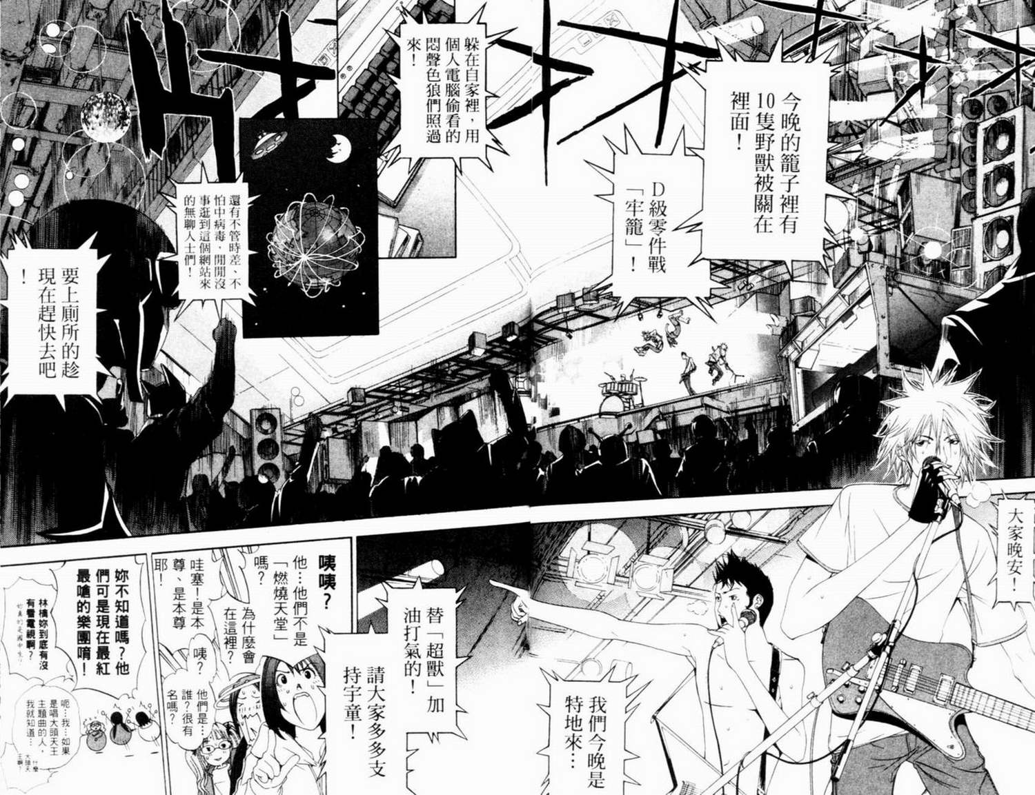 第7卷 第73页