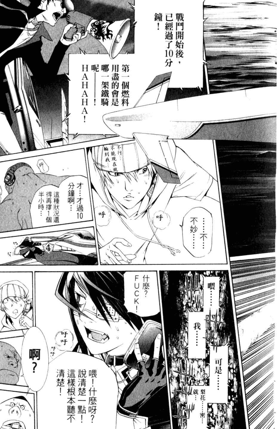 第27卷 第22页