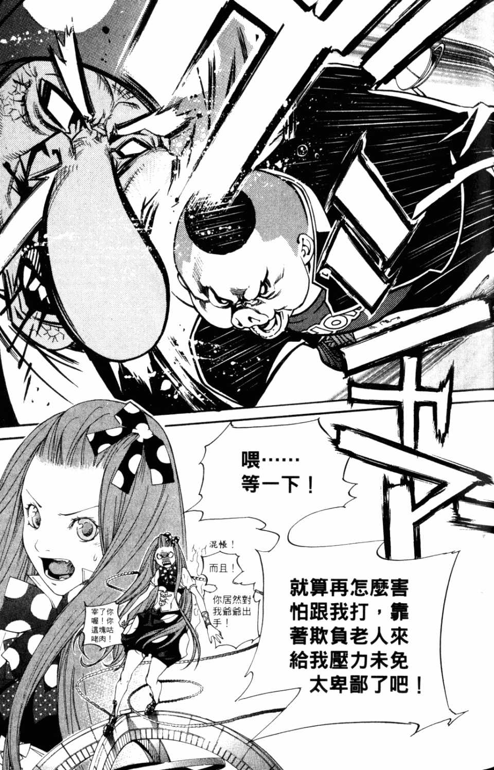 第31卷 第42页