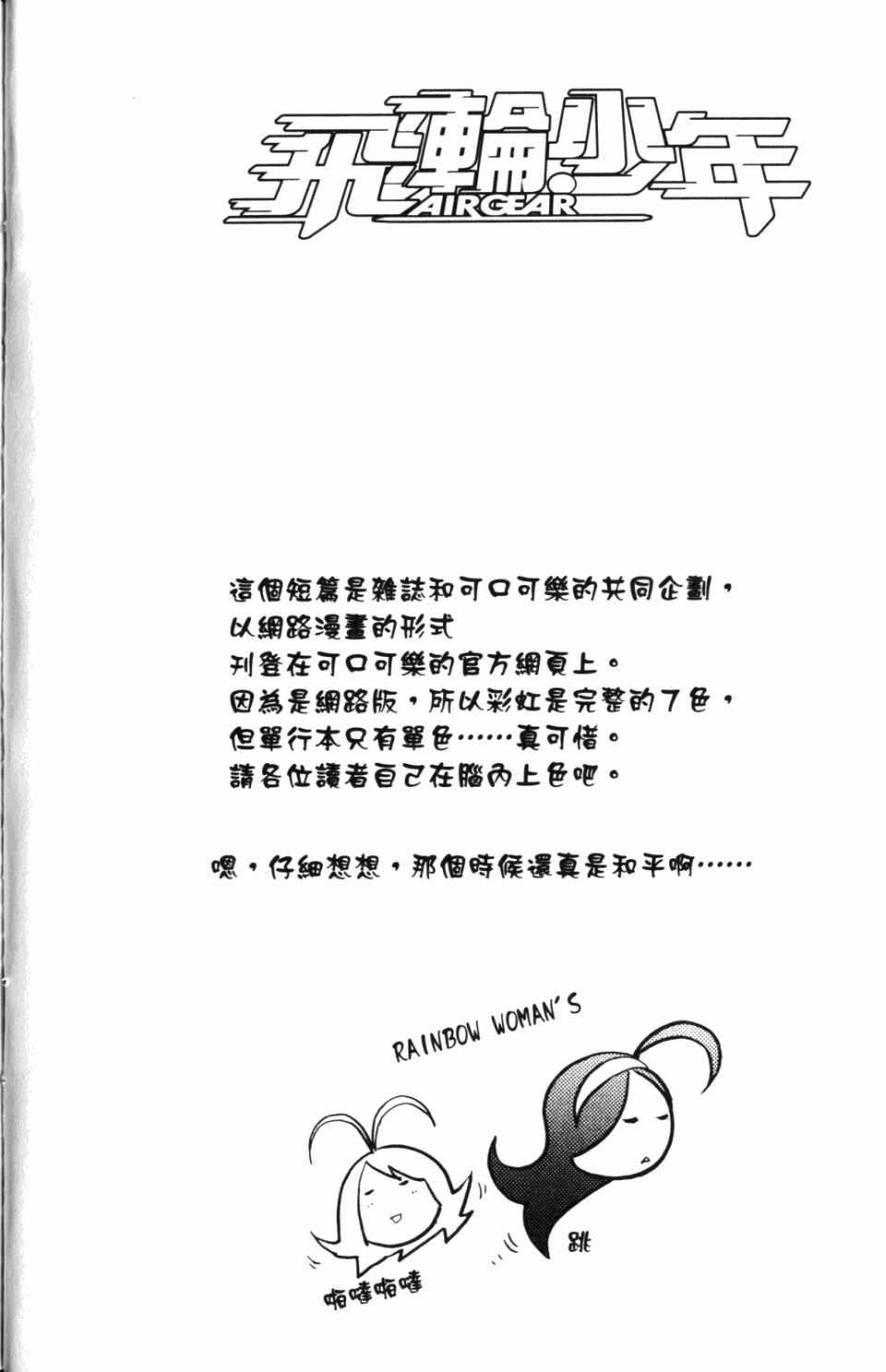 第30卷 第163页