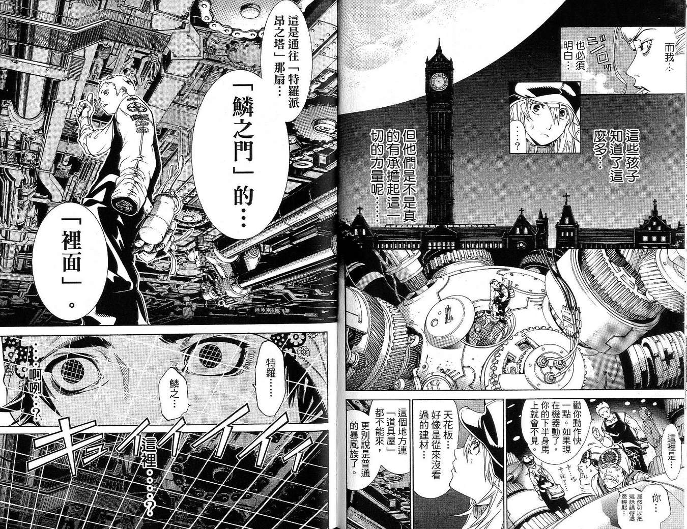 第17卷 第35页