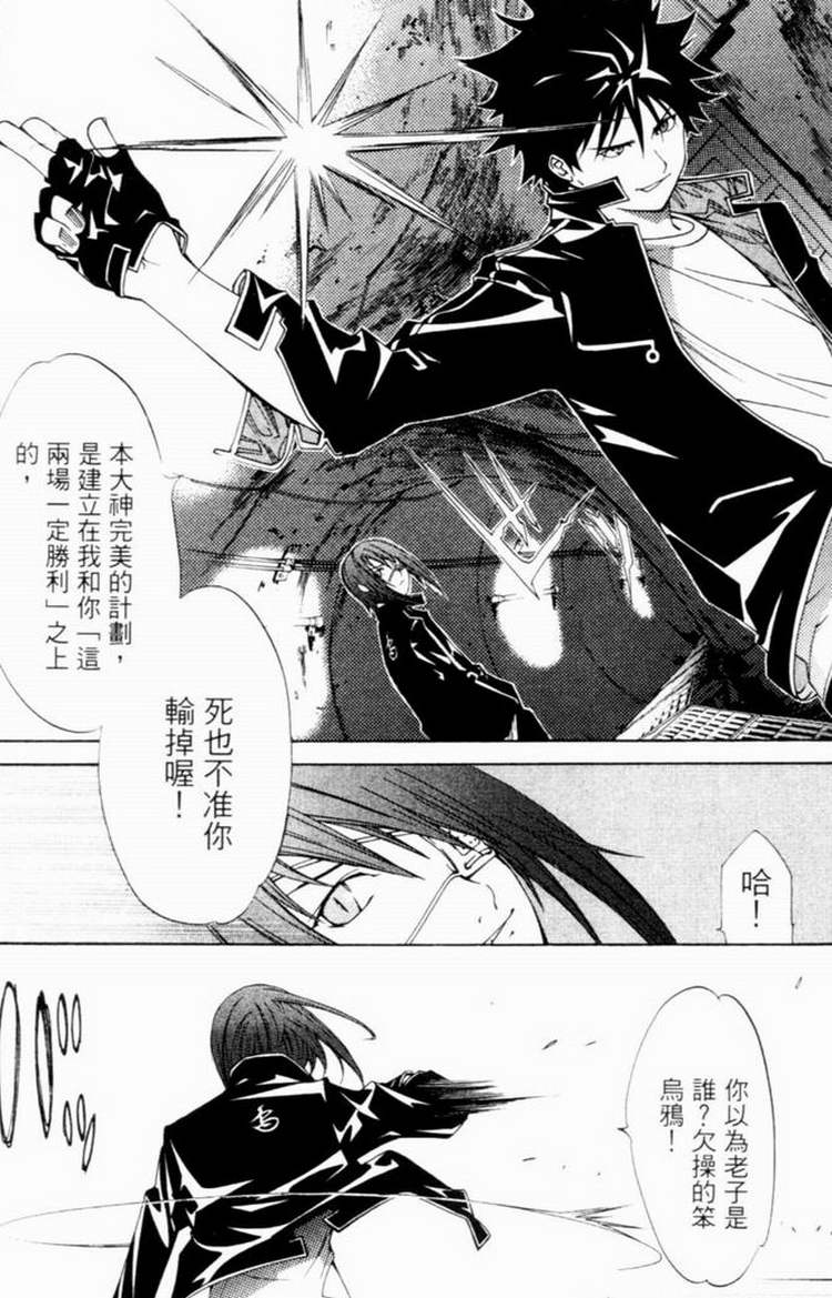 第7卷 第65页