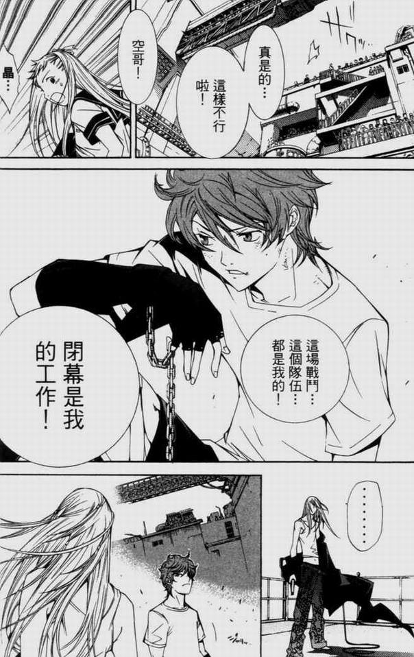 第9卷 第149页