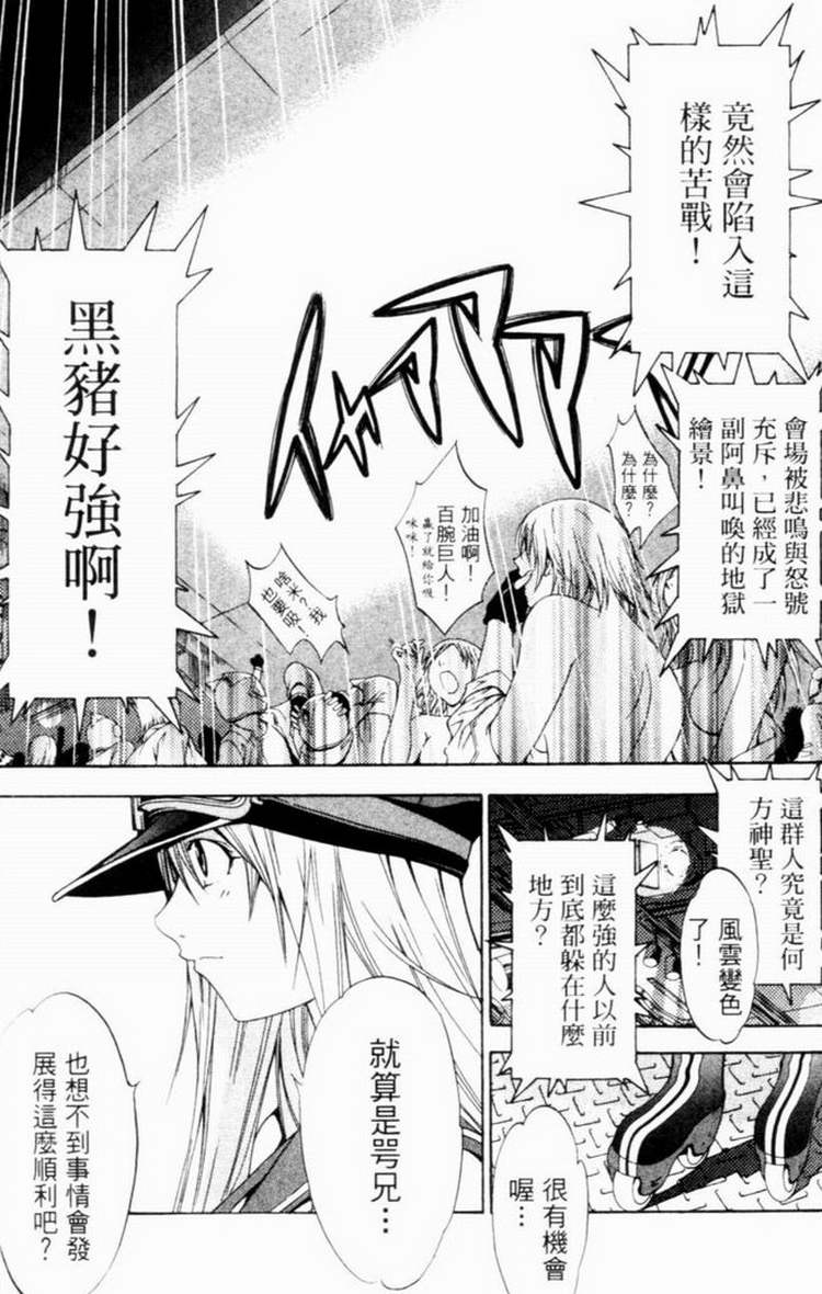 第7卷 第106页