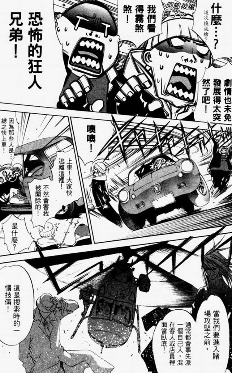 第4卷 第139页