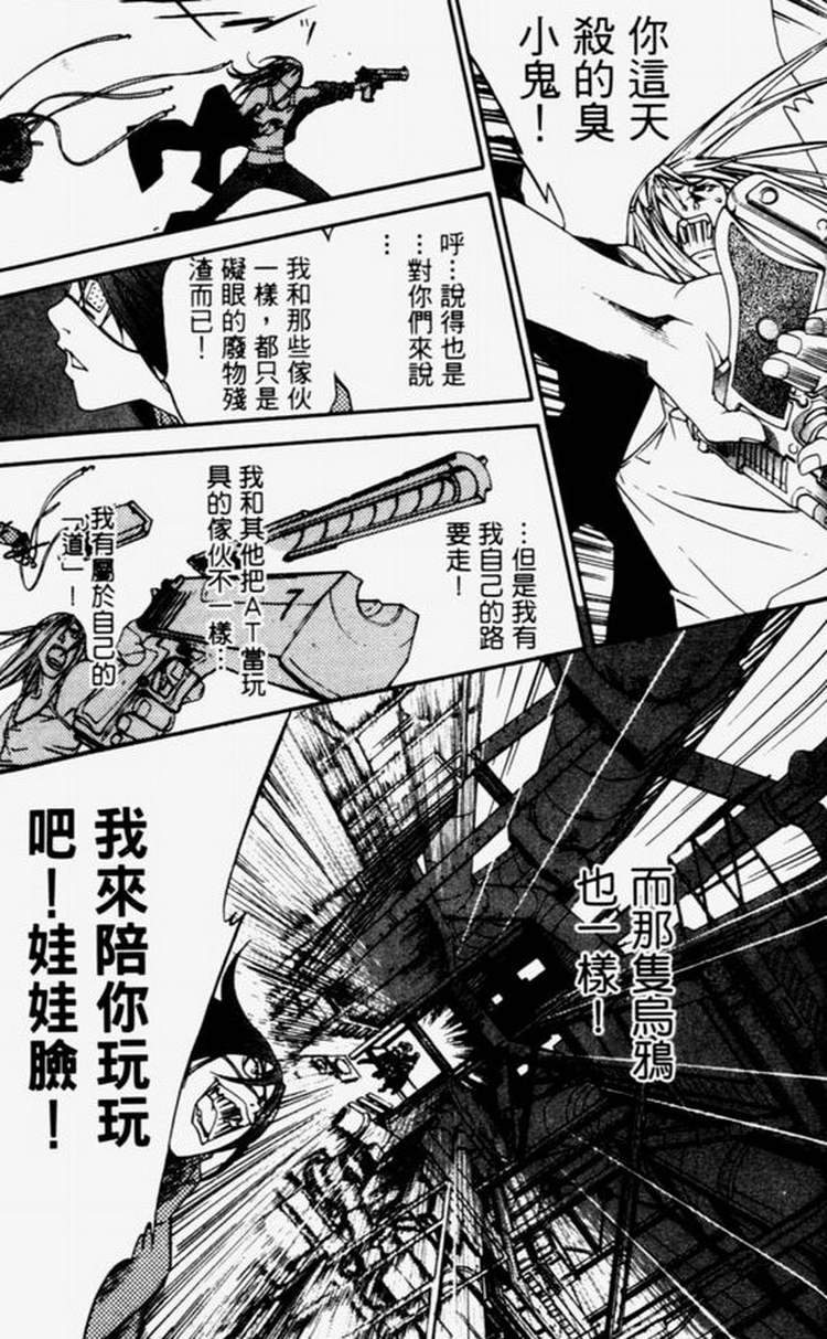 第4卷 第150页