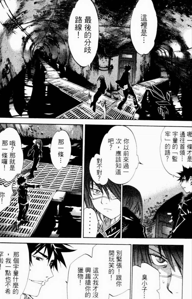 第7卷 第64页