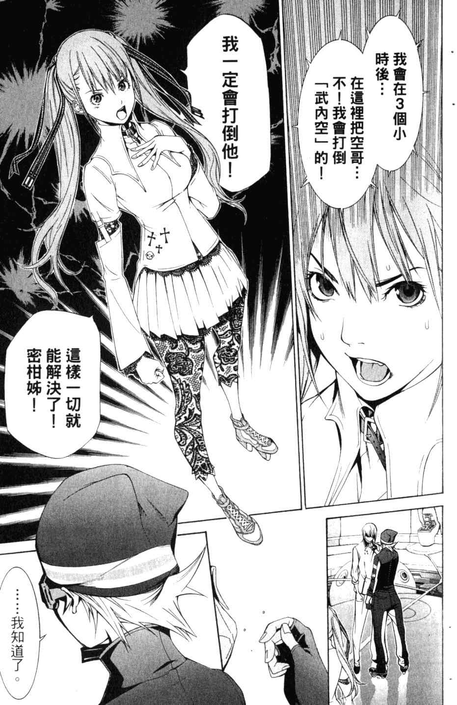 第27卷 第16页
