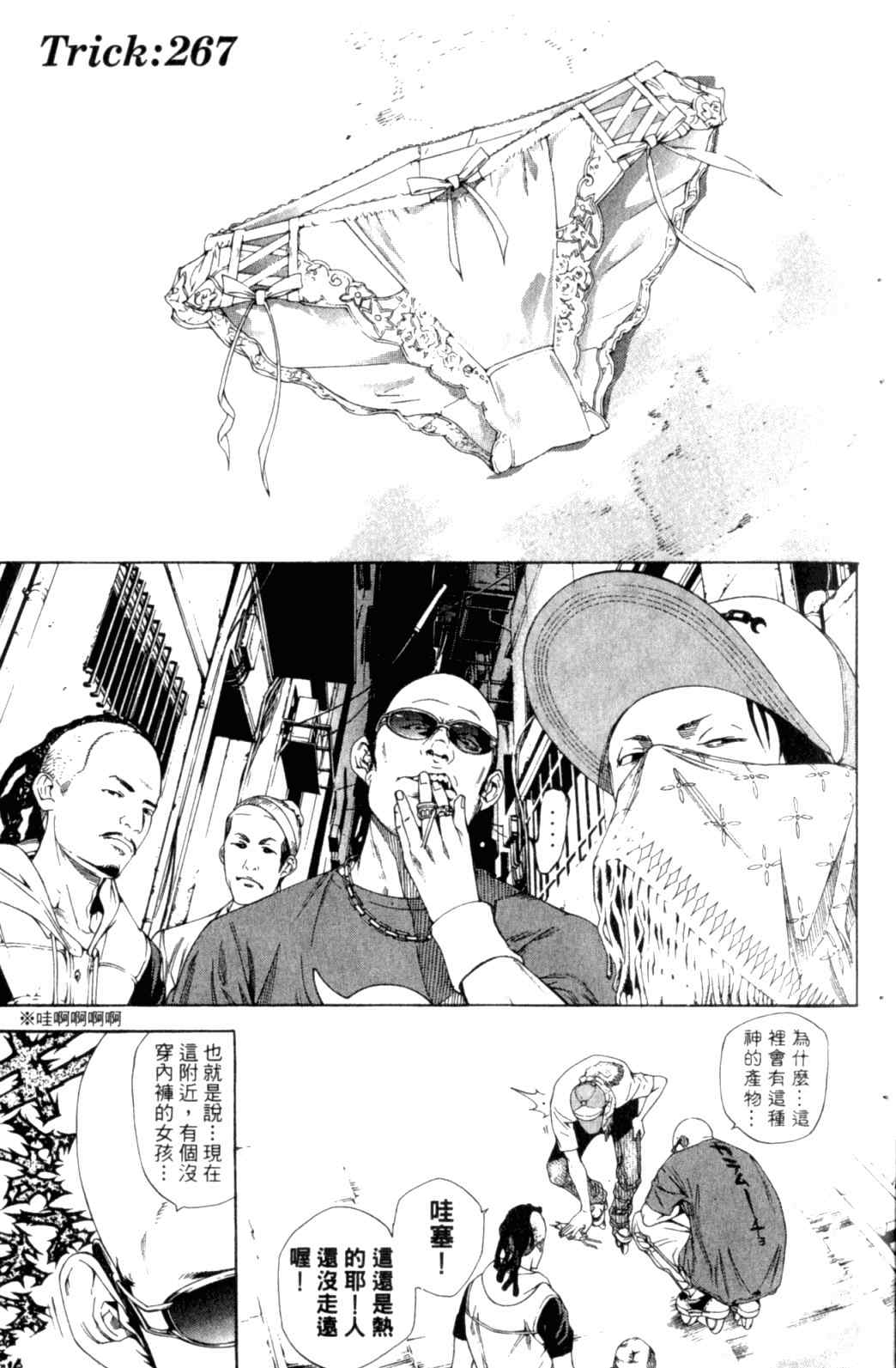第29卷 第10页
