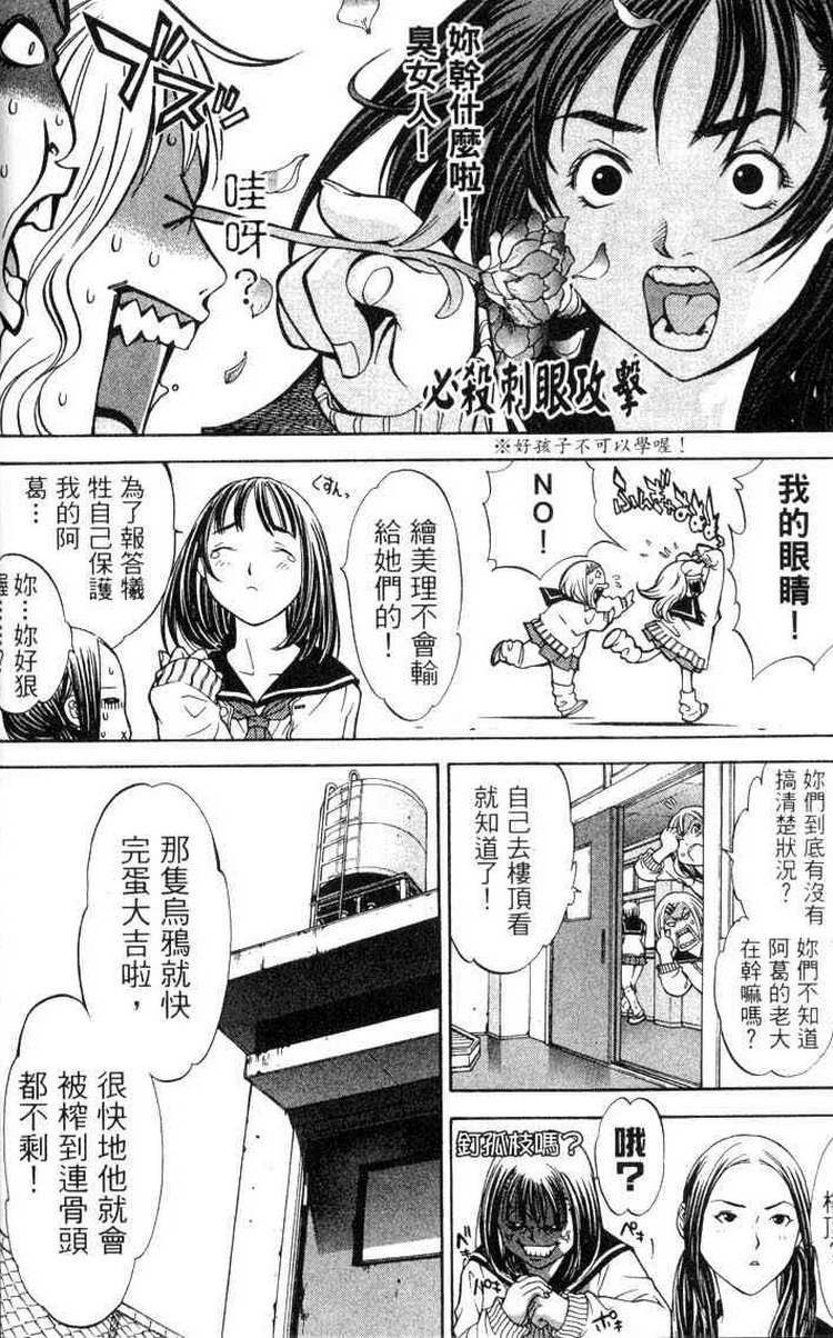 第3卷 第24页