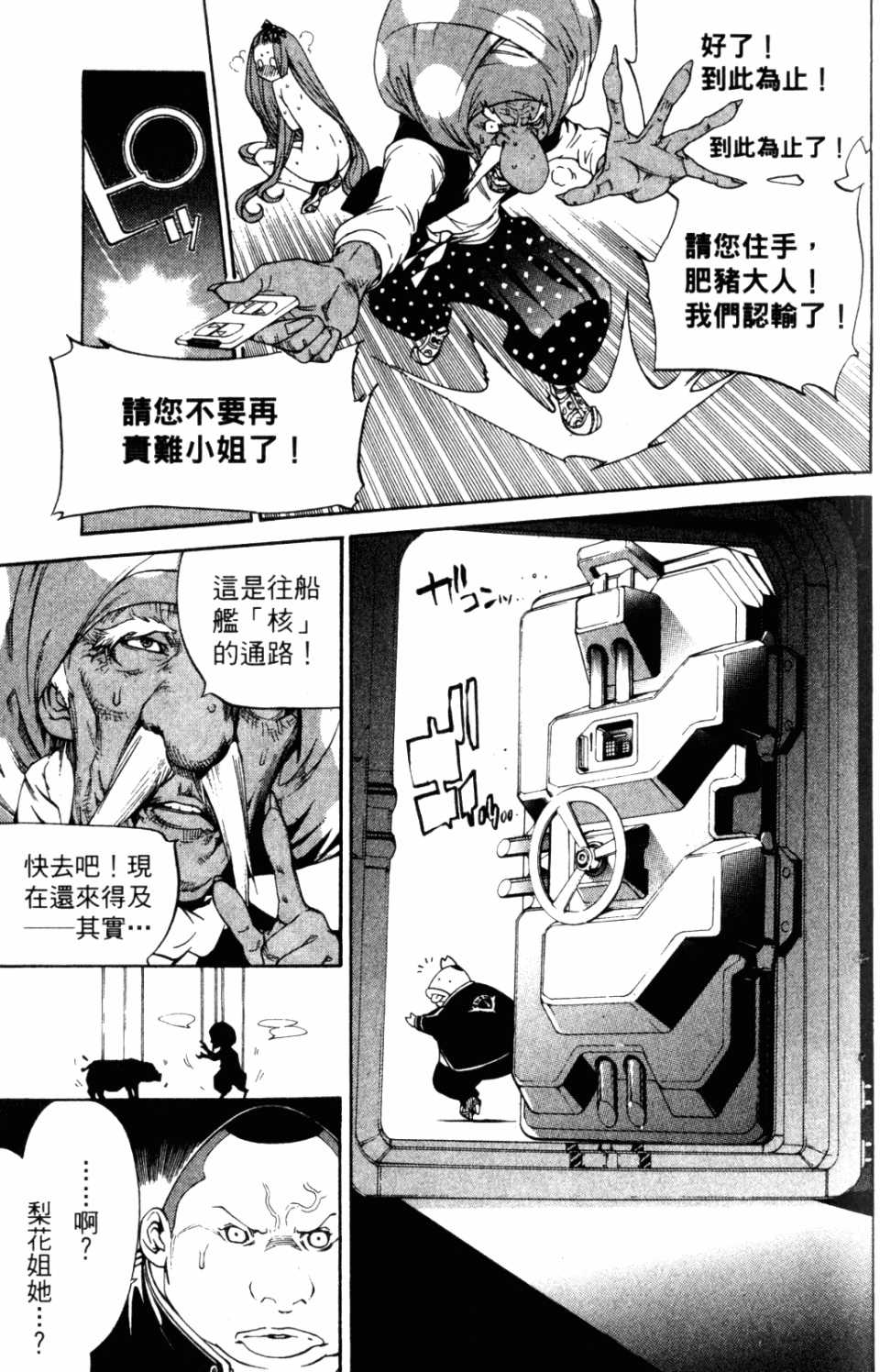 第31卷 第58页