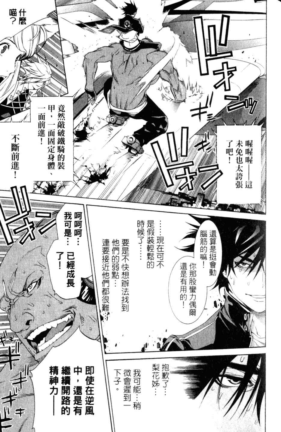 第27卷 第111页