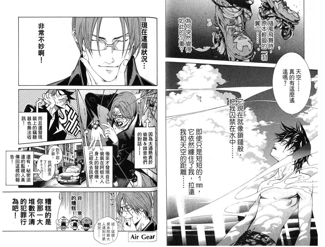 第16卷 第72页