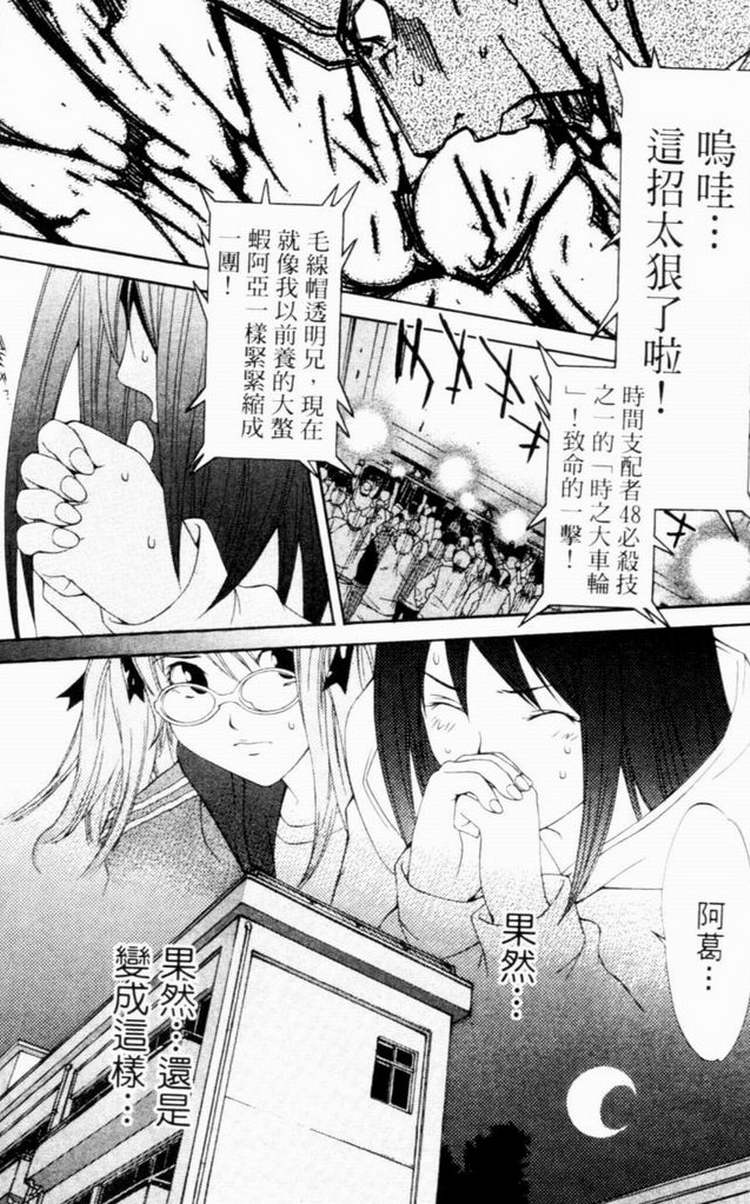 第7卷 第126页