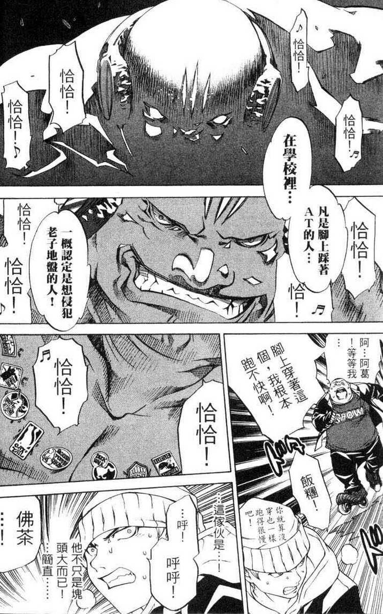 第3卷 第4页
