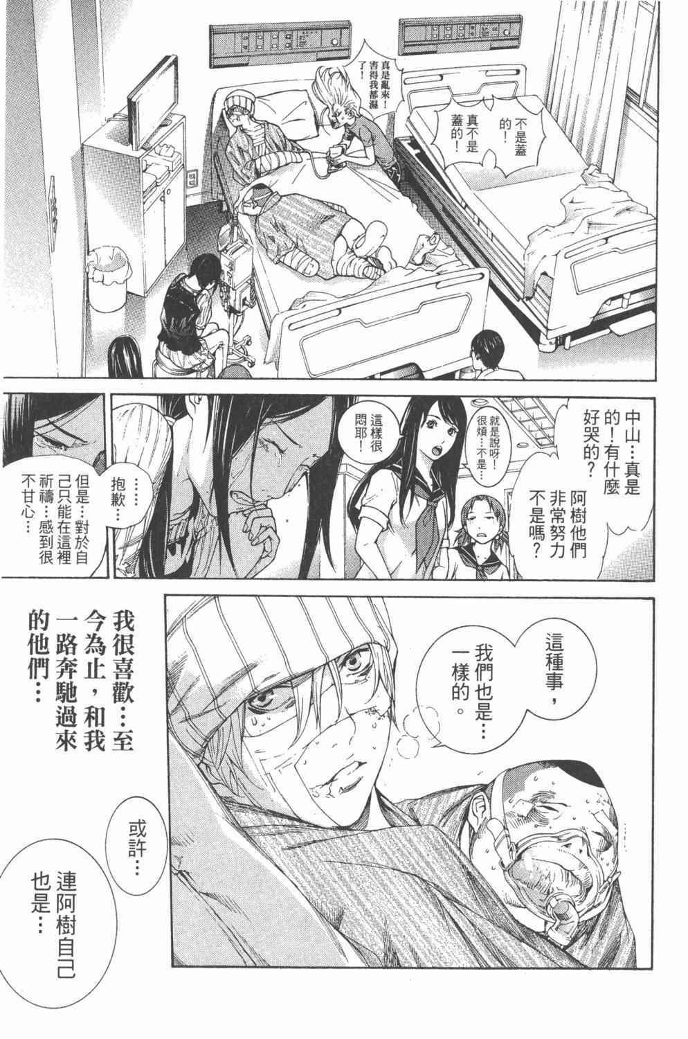 第36卷 第184页