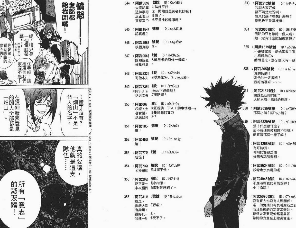 第12卷 第71页