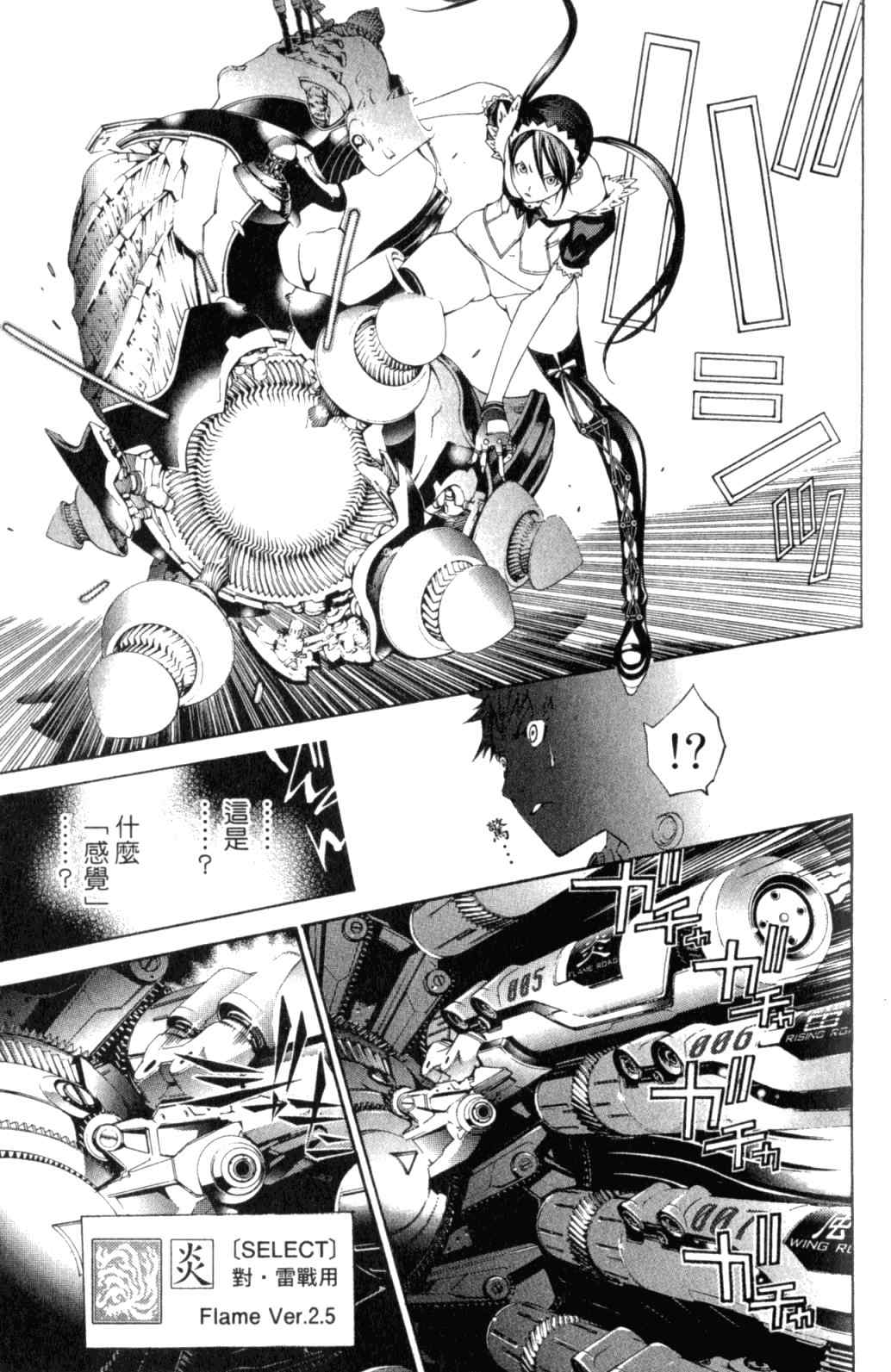 第29卷 第125页