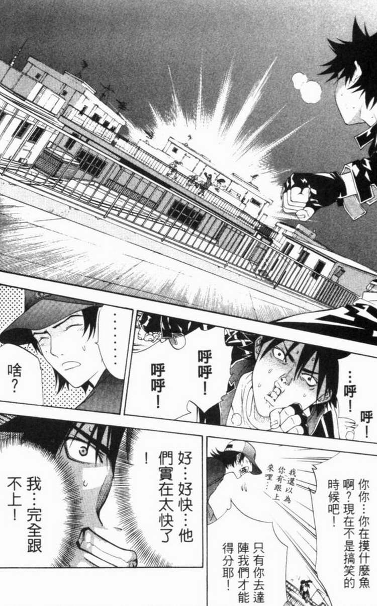 第6卷 第50页