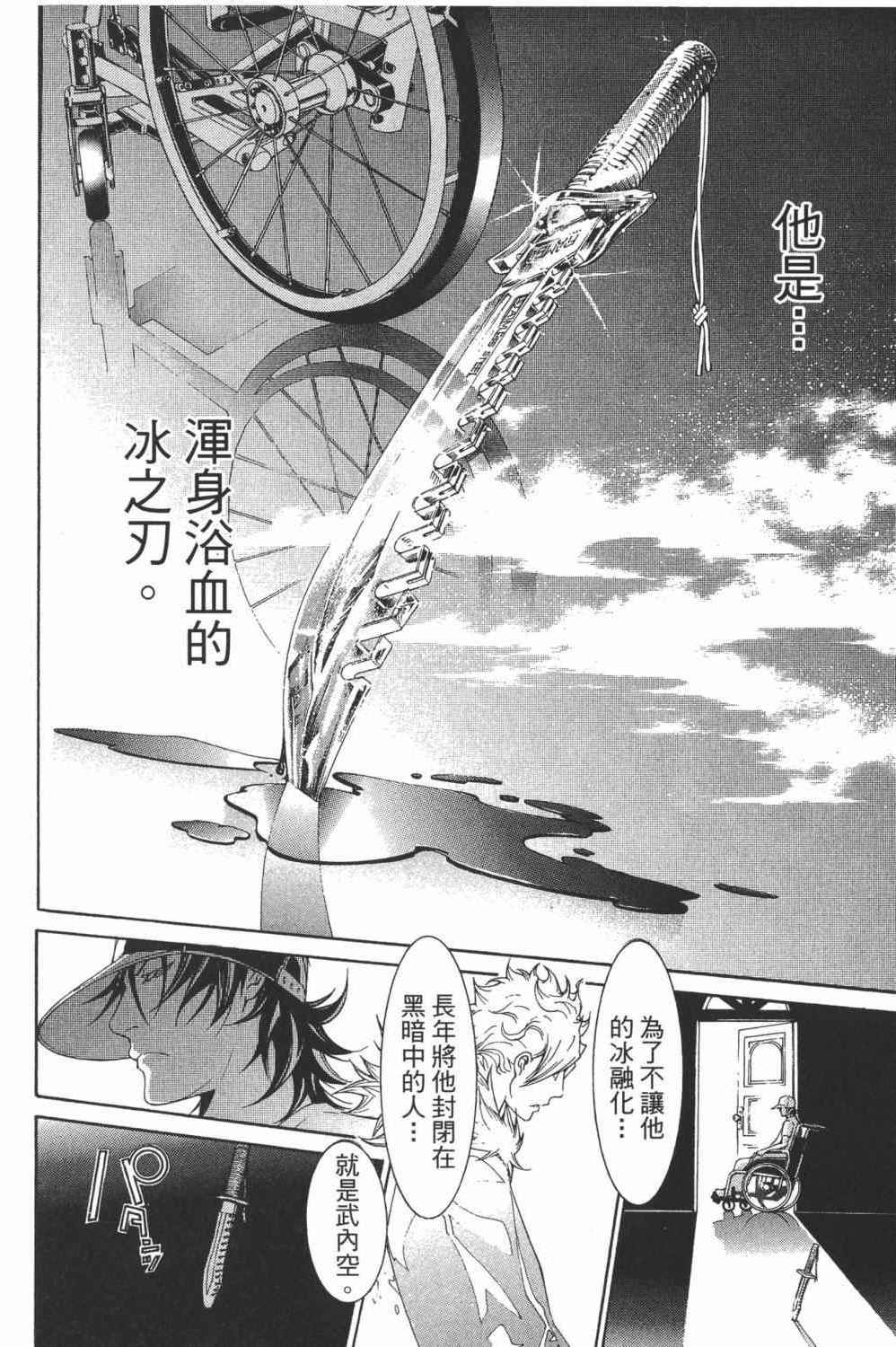 第34卷 第99页